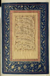 Shekasteh calligraphy, 1894